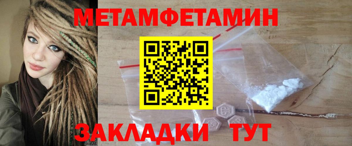 АМФ  Amphetamine Premium  Вход с VPN  АМФ  Камышлов 