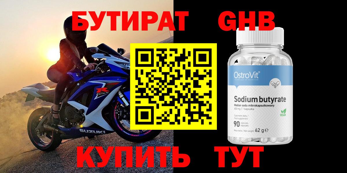 Амфетамин кристаллы  Камышлов  МАРИХУАНА  Cocaine  Мефедрон кристаллы  Гашиш  Вход с VPN 