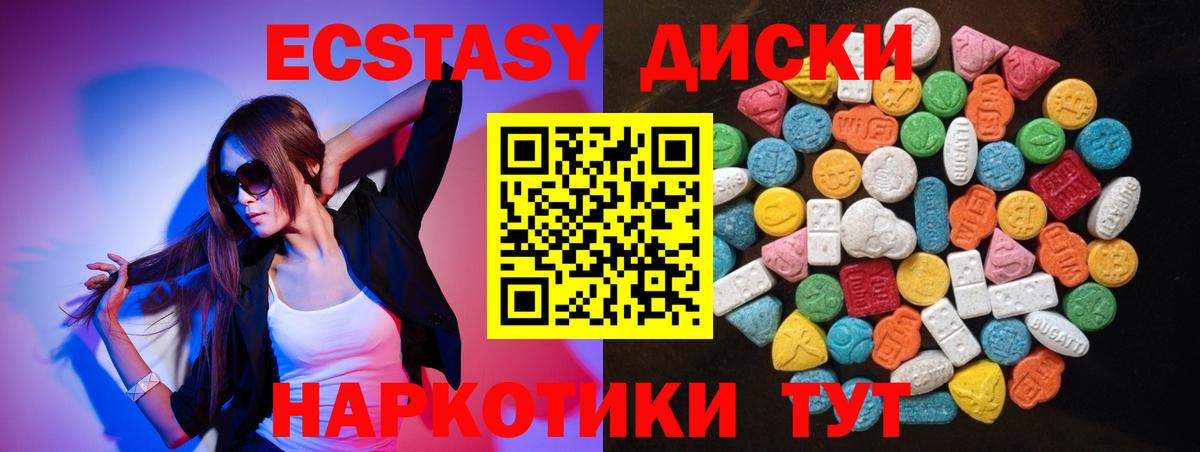 Экстази бентли Камышлов