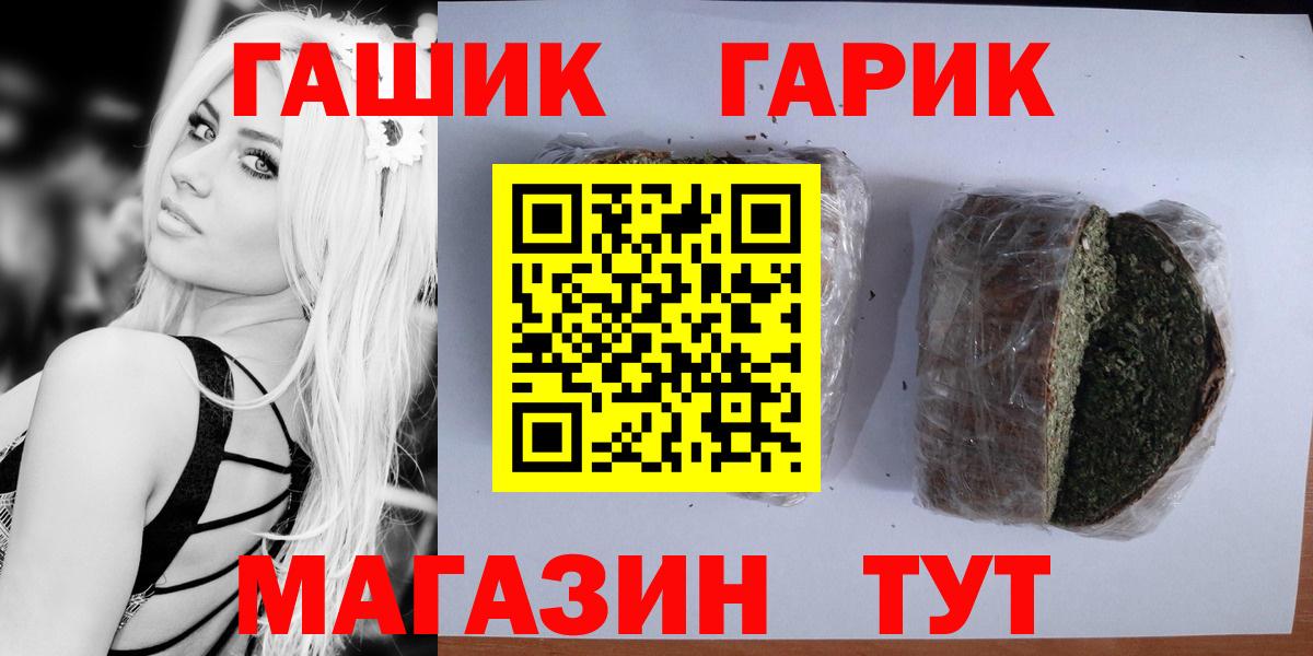 закладка  ГАШ Cannabis  Вход с VPN  Камышлов 