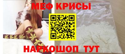 гидра Бийск