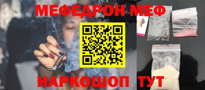 гидра Бийск
