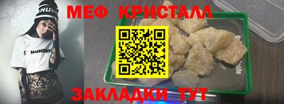 первитин Берёзовский