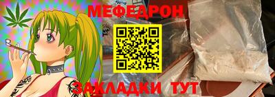 первитин Берёзовский