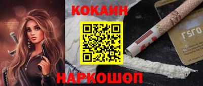 гидра Бийск