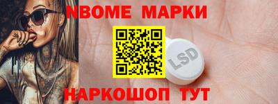 первитин Берёзовский