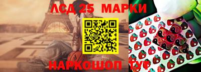 первитин Берёзовский