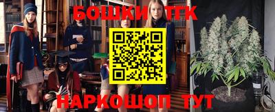 гидра Бийск