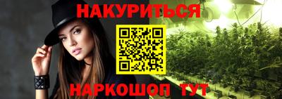 гидра Бийск