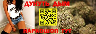 гидра Бийск