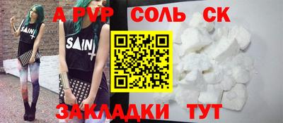 первитин Берёзовский