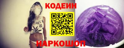 гидра Бийск