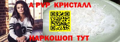 первитин Берёзовский