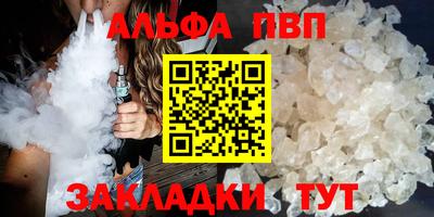 гидра Бийск