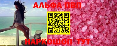 первитин Берёзовский