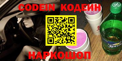 первитин Берёзовский