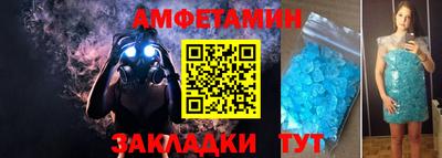 гидра Бийск