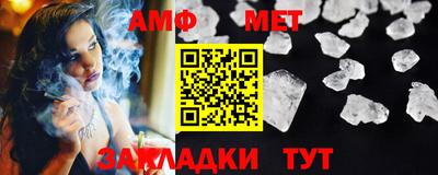 первитин Берёзовский