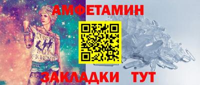 первитин Берёзовский
