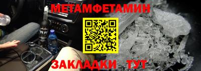 гидра Бийск