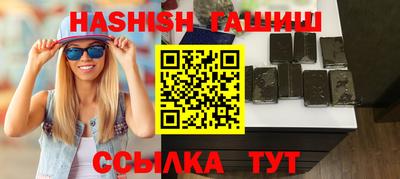 гидра Бийск