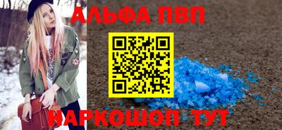первитин Берёзовский