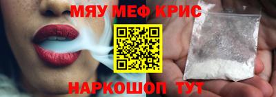 первитин Берёзовский