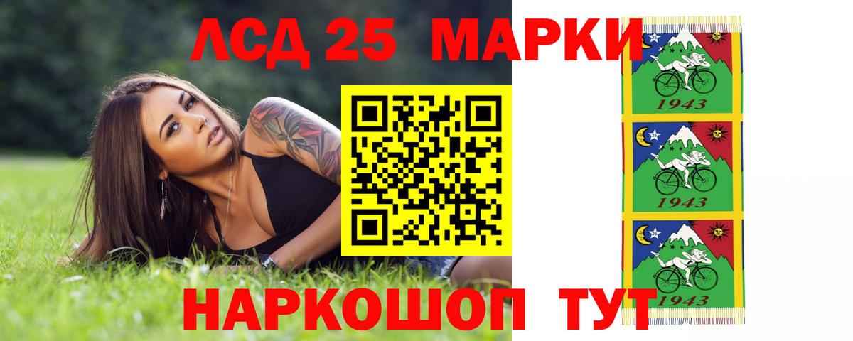 Лсд 25 экстази  LSD-25 экстази кислота  Камышлов  Вход с VPN  Лсд 25 экстази ecstasy 