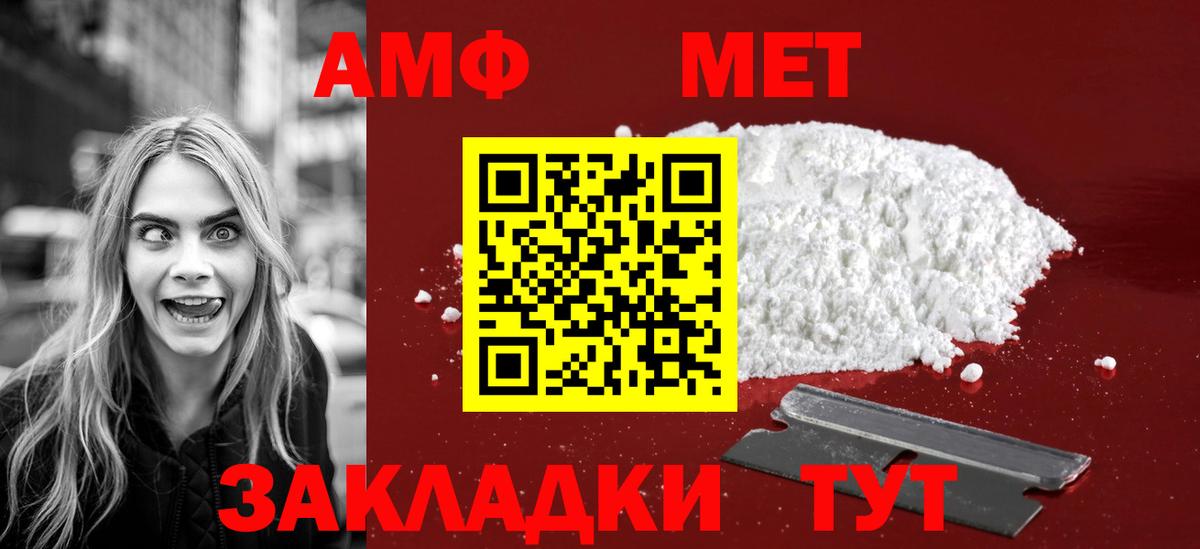 Камышлов  МЕТАМФЕТАМИН мет  Вход с VPN 