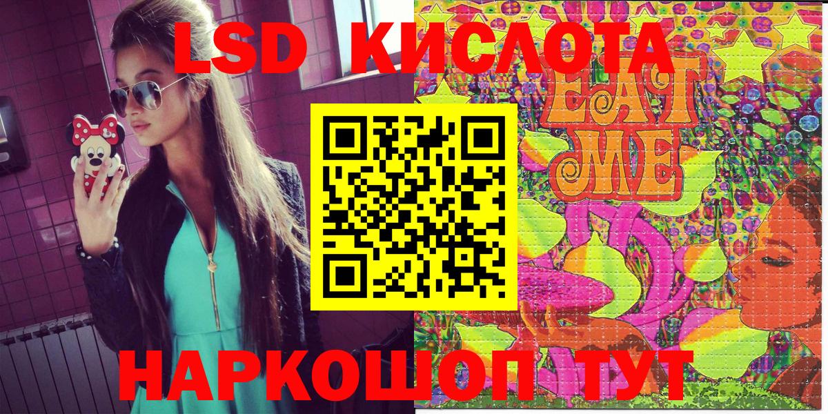 Марки NBOMe 1,8мг  Наркотические марки  Камышлов  Вход с VPN 