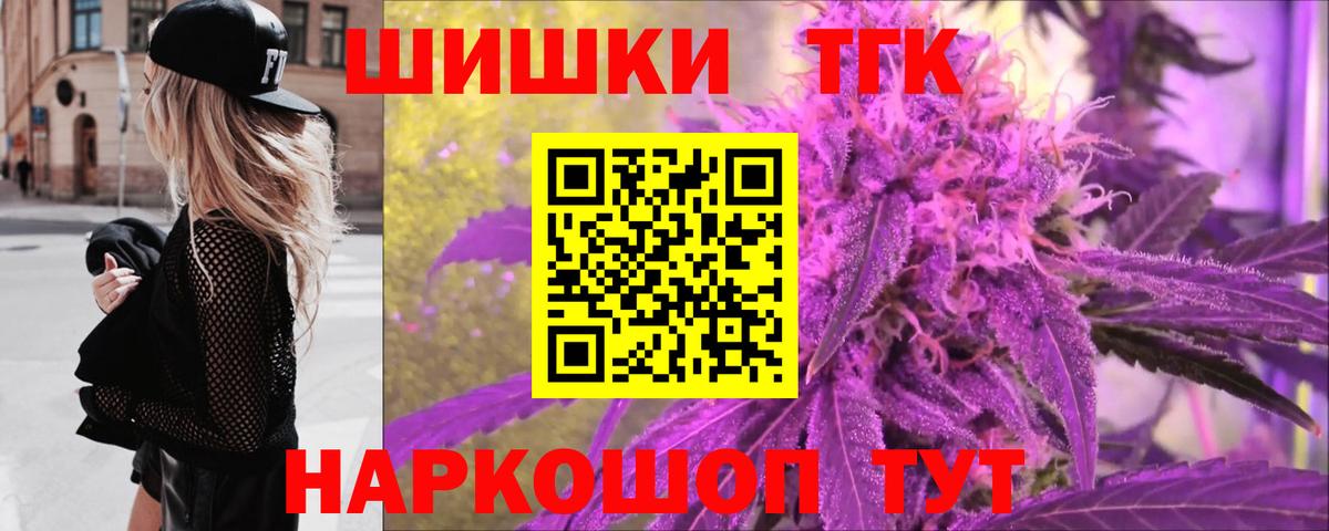 МАРИХУАНА Bruce Banner  Вход с VPN  Шишки марихуана план  Бошки марихуана LSD WEED  Бошки марихуана конопля  Камышлов 