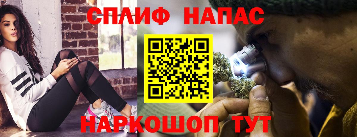 Alpha-PVP Камышлов